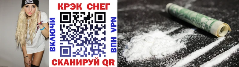 Наркошоп Покров АМФ  Канабис  Альфа ПВП  Меф мяу мяу  COCAIN  ГАШИШ 