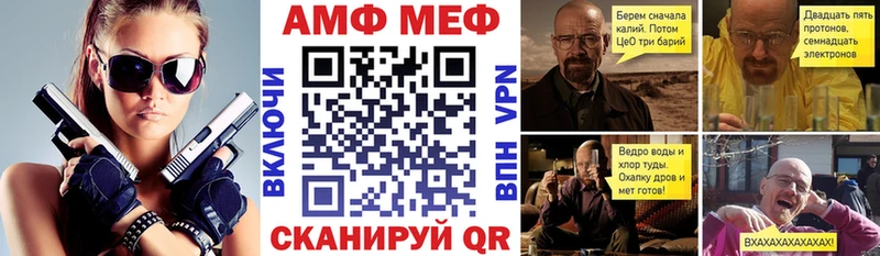 что такое   это как зайти  АМФЕТАМИН 98%  Покров  ссылка на мегу ONION 
