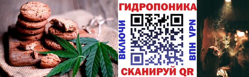 наркошоп  Покров  Cannafood марихуана 