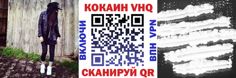 ссылка на мегу сайт  Покров  Cocaine 97% 
