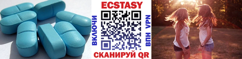 ЭКСТАЗИ 280мг Покров
