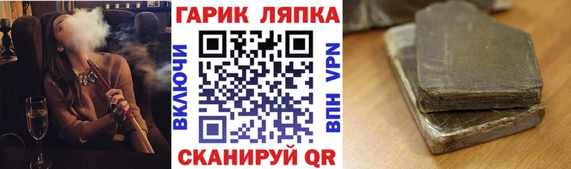 ГАШ убойный  Покров 