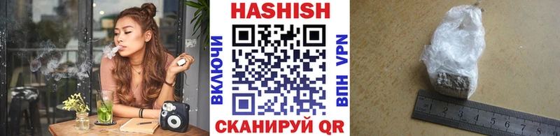 Гашиш ice o lator Покров