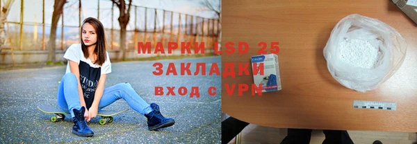 кристаллы Алзамай