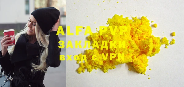 кристаллы Алзамай