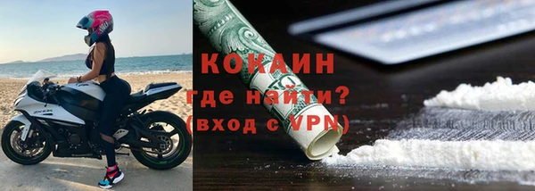кокаин колумбия Алексеевка