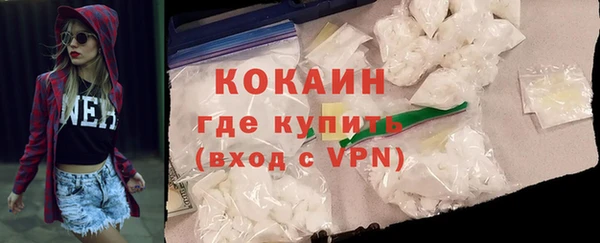 кокаин колумбия Алексеевка
