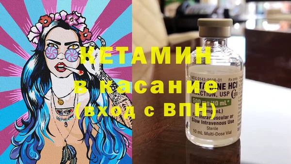 кристаллы Алзамай