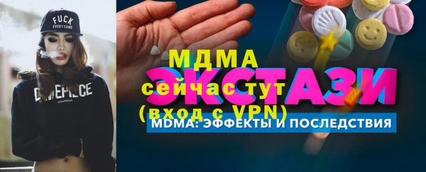 кристаллы Алзамай
