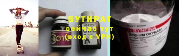 эйфоретик Зеленокумск