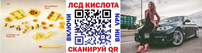 LSD-25 экстази кислота  Покров 
