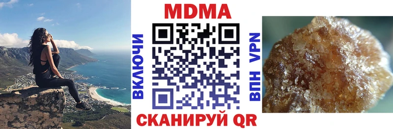 купить наркотики сайты  Покров  MDMA молли 