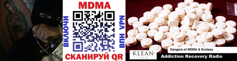 MDMA VHQ Покров