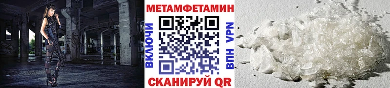 МЕГА Покров Первитин мет цена