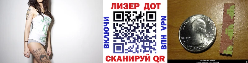 Наркотические марки 1,5мг  omg ссылка  Покров 