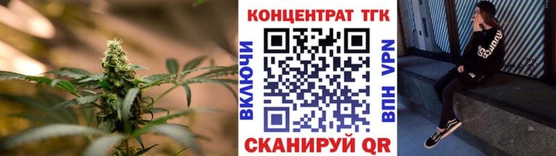 MEGA как зайти  Покров  Дистиллят ТГК гашишное масло 